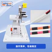 适分HBN合短及多支线缠绕小型C立式 螺旋缠绕包P线V绒布高温包胶带