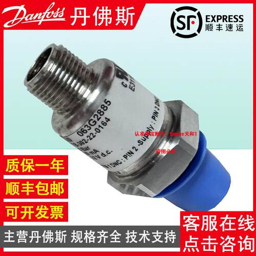 anfo1834ss丹佛斯MBSG压力D变送器