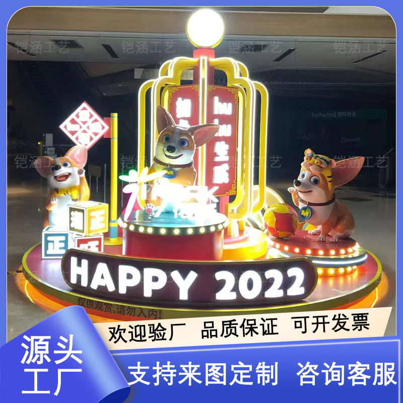 玻璃钢雕塑 广场美陈柯基狗主题装置道具 网红拍照框卡通公仔摆件