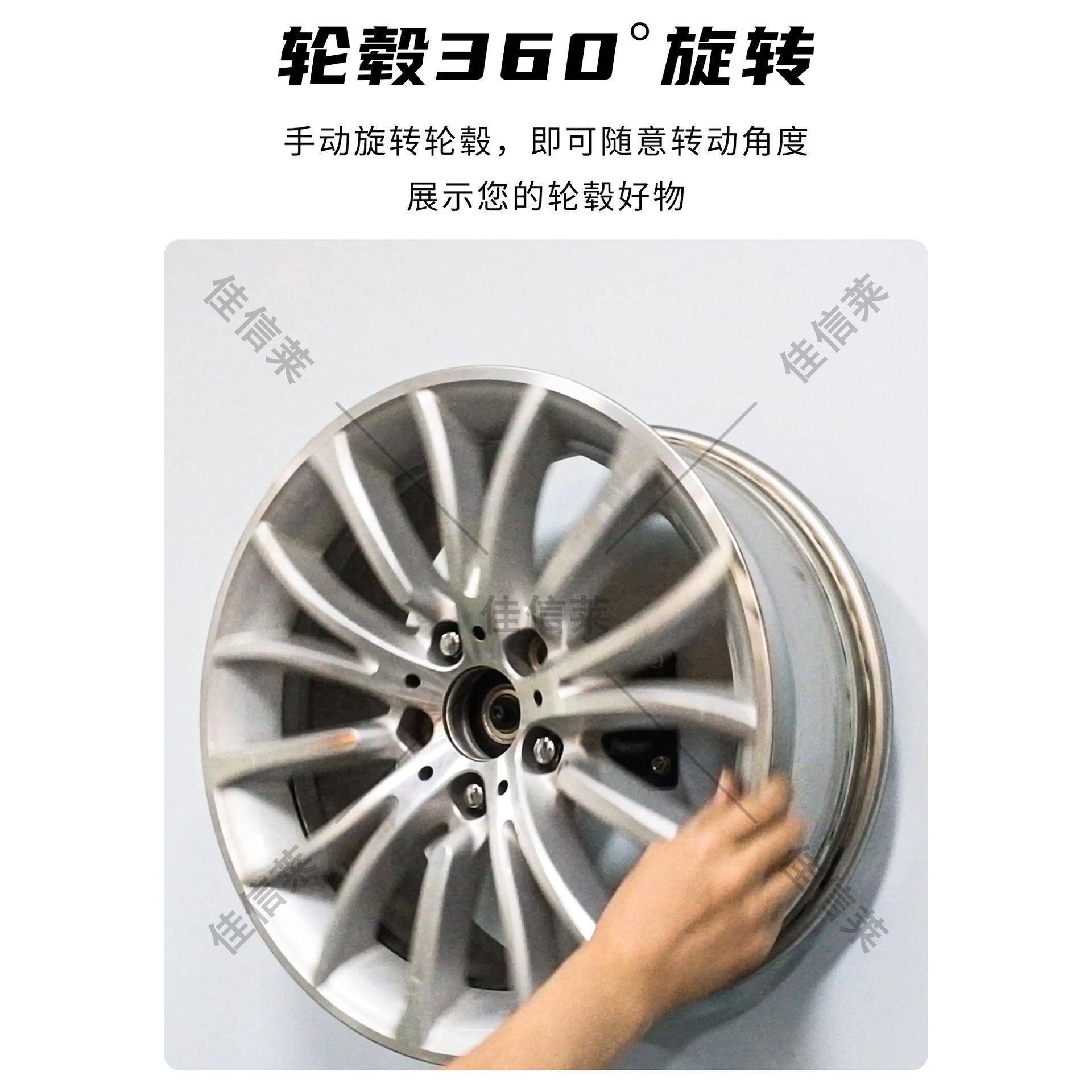 轮毂上墙示架汽车4S店改0001装轮胎铃展架展铝圈钢转圈旋展胎台可