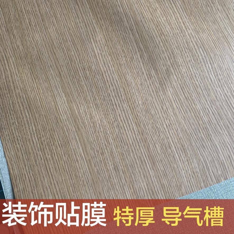家特厚复古竖直木纹装饰贴膜1620酒店木饰装面纸翻新贴墙纸波音软