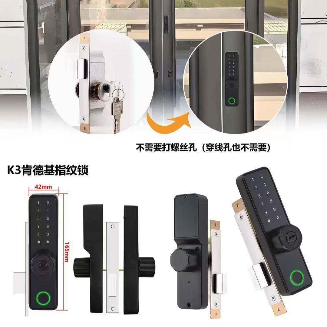 指纹锁入户门指纹密码宿锁家用K8防盗酒店门民室内门指纹锁K感应