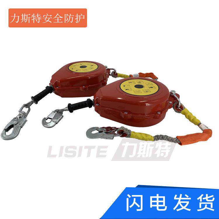 红色新防坠器10m新型产JUI防坠器20米国标防坠直器10m生型厂家销