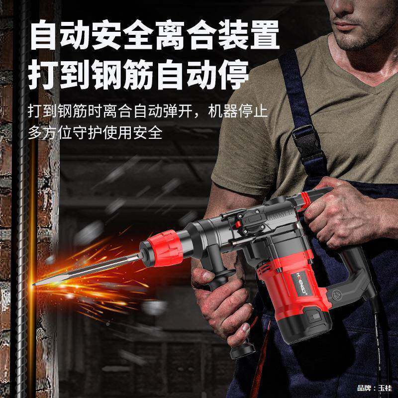 26电锤LXB电镐电可多功能冲击钻家钻用专打混凝土S工业级