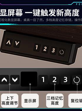 实电桃动升降桌电脑桌子家用木升降桌腿胡木电竞桌办A757A70公桌