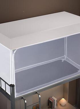 生宿舍支上架蚊帐MWK拉链式下学铺防蚊防尘防摔开三门遮光帘寝室