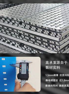 工盒具架架移动料展示架车间螺丝盒物零件架PCU子工具挂板收纳工