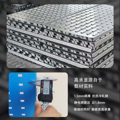工盒具架架移动料展示架车间螺丝盒物零件架PCU子工具挂板收纳工