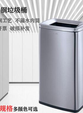 号彩塘G小NSF-F01F不锈钢垃圾桶50L大容量40L走廊手间公司20L方形