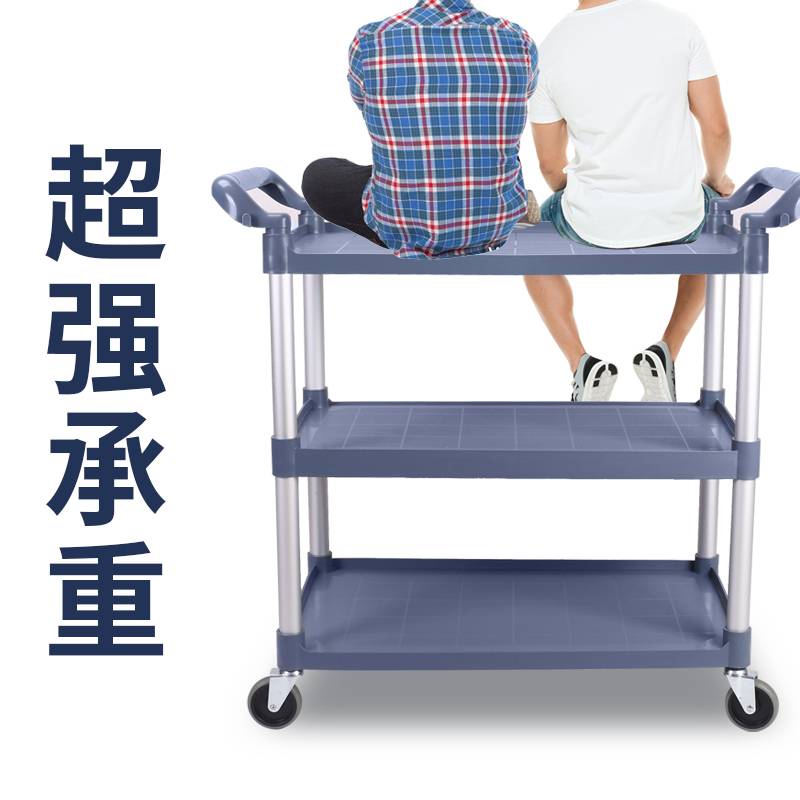 cs收餐车商用收碗车挂桶垃圾桶塑饭店送餐厅轮子酒店三层小推车移