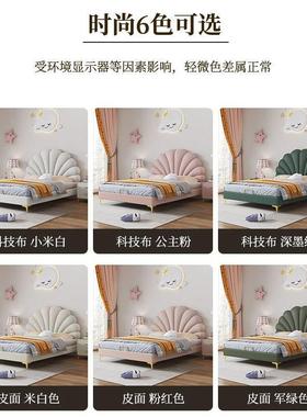 法奶油风花瓣布艺床现代简约小户型儿OFY童式床公主风贝卧壳主皮