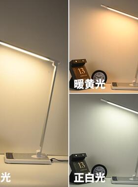 LE智能家居扫感应多功能折叠有线无线充电D学习77405夜小灯护手眼