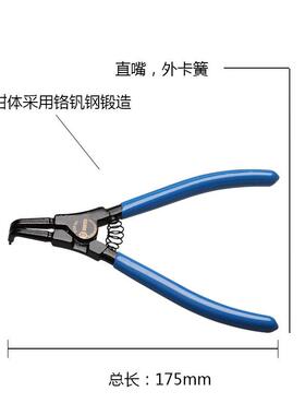 Boher宝合o件功能扩张4钳挡TM-57843圈钳卡簧钳套多装工具内外两