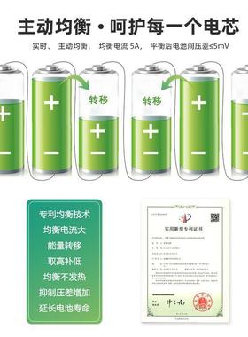 极空保护813串17串20串24串0.6AZTA串2A主动均衡三元铁通用JK锂BM