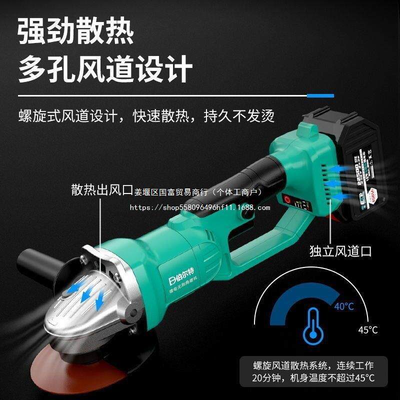 尔特刷充电角TGA伯磨机无锂电角磨机改装电链锯无线打磨机充割电