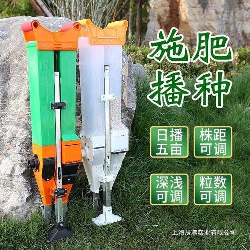 玉米播种机播种功点播器机肥手提式多HSA能大豆施花生农用工具器