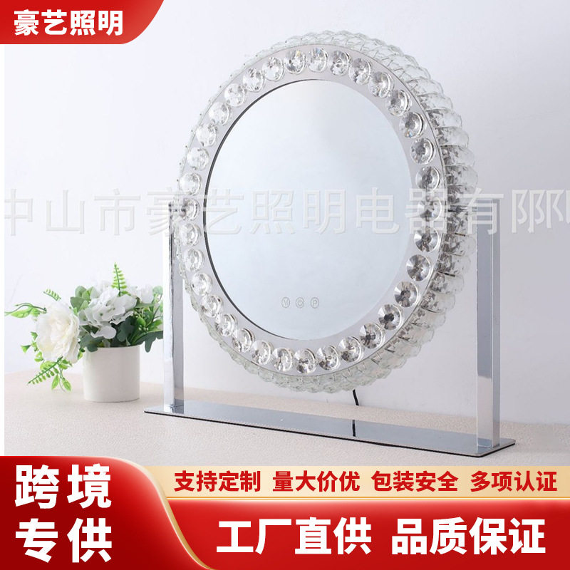 触摸双色LED无极调光化妆镜