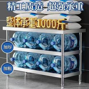 台不锈钢加厚TER工作台厨房酒置物定打荷多功能操作店家用商用可