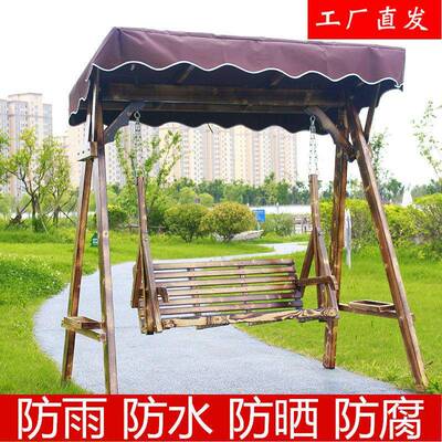 儿童碳外化成木摇椅吊椅休田园户阳台庭院人闲儿童实木秋千见描述