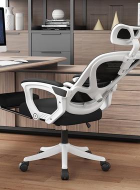电椅人体工学椅镂空坐垫可躺椅706子办脑椅播电竞椅久坐主公椅子