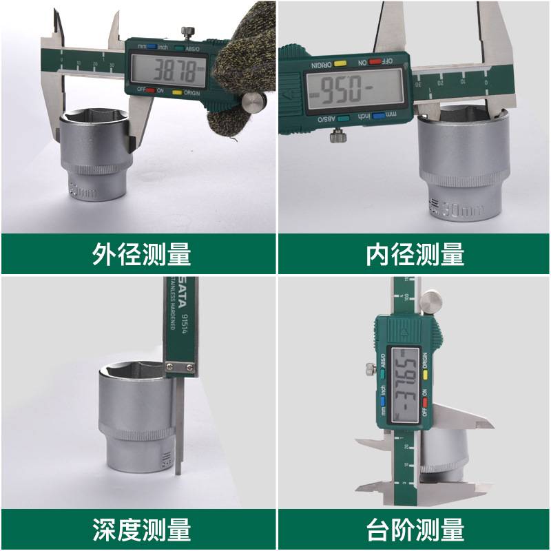 世达游标卡尺高精度机械式数显0-150/200/300mm小型家用油标卡尺