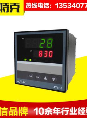 厂家AT8L0KSL制/A80温度控器时间温度控制器控制仪