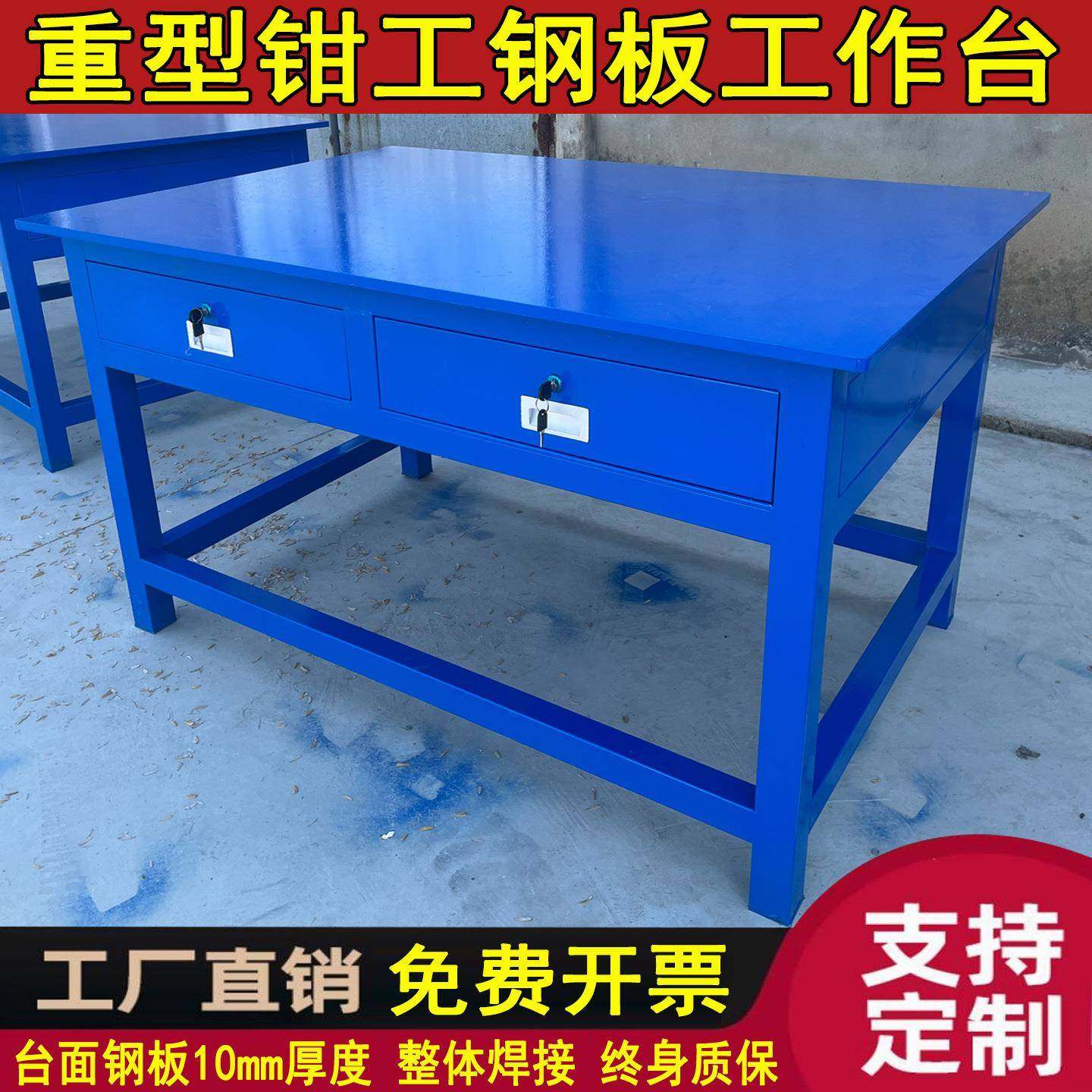 重型钳工台工作台车间模模钳具维修台虎飞339台钢板工工作台实训,基础建材,脚轮/万向轮,淘宝优惠券,粉丝福利购,淘宝优惠卷