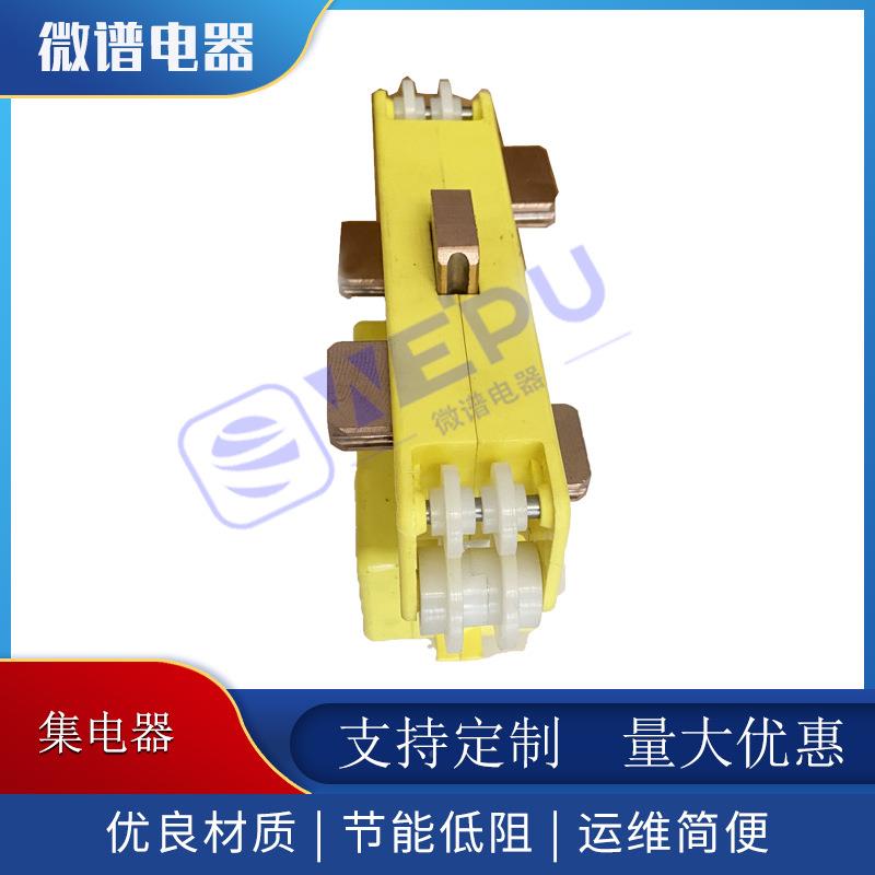 多极管式滑锡触线集器6JD-5-0无永大集电器耐磨JD-5-60碳刷品电质