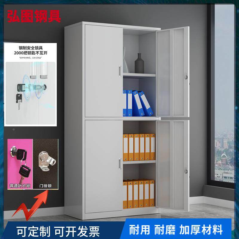 东莞制办公室铁皮钢文件柜料档案柜分体活门四资半截柜二门文件带