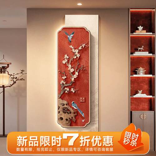 喜尽上枝头新中式玄入关装饰画花鸟过道走廊头xwSBL-08挂画意好户