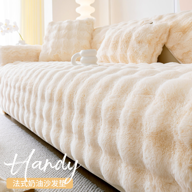 兔毛绒直排沙发垫2m024新款冬季加厚毛绒坐垫布防滑皮沙发专用套