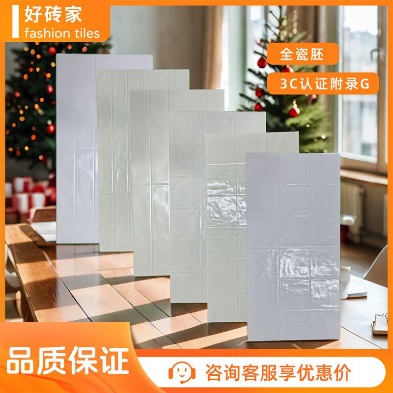 网红珍珠釉格子400x800v餐厅民宿背景卫生间浴室纯色全瓷凹凸墙砖