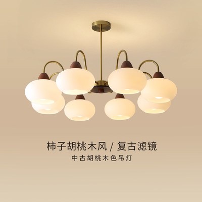 法式中古风柿子灯2025新款客厅大B灯新中式复古卧室吊灯主灯具R33