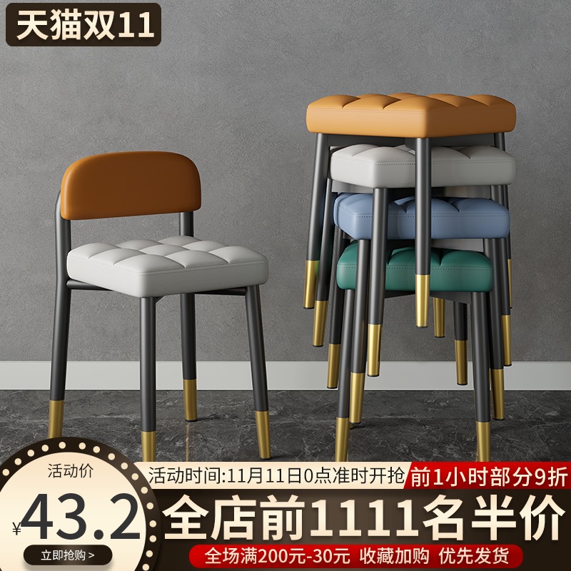 凳子可叠放家用轻奢梳妆台小圆凳椅子简约餐桌板凳客W厅矮凳带靠