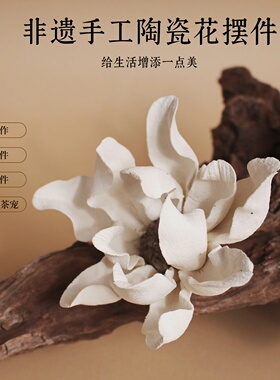 线香香插底座香薰扩香器陶瓷花