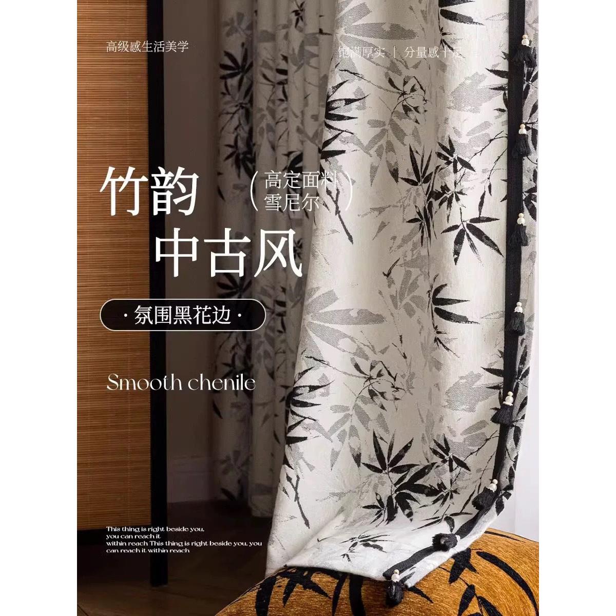 新款法式覆古竹叶遮光窗帘客厅卧室高级感提花窗纱窗帘遮光布定制