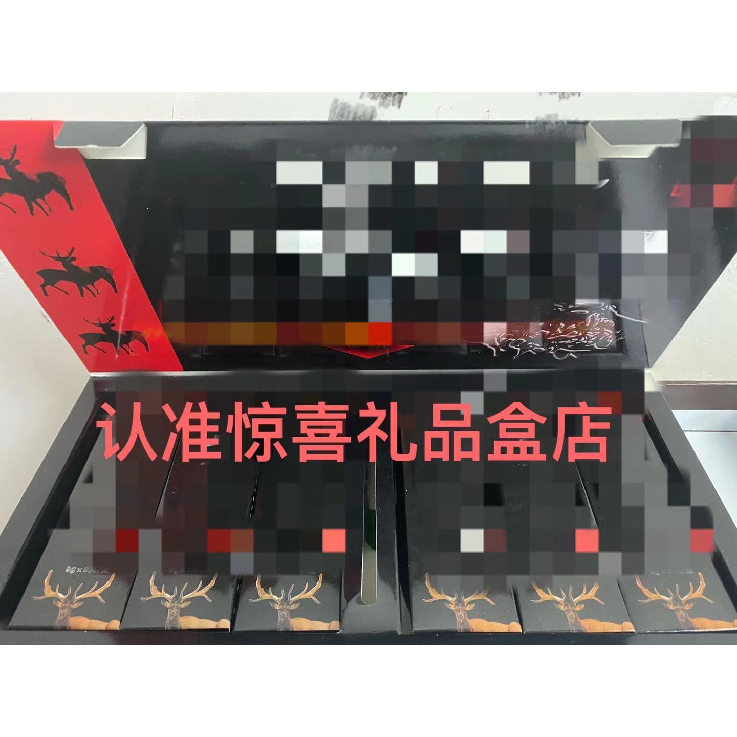 礼品包装礼盒虫草鹿鞭 鞭丸参茸礼品盒精美定制买3送1