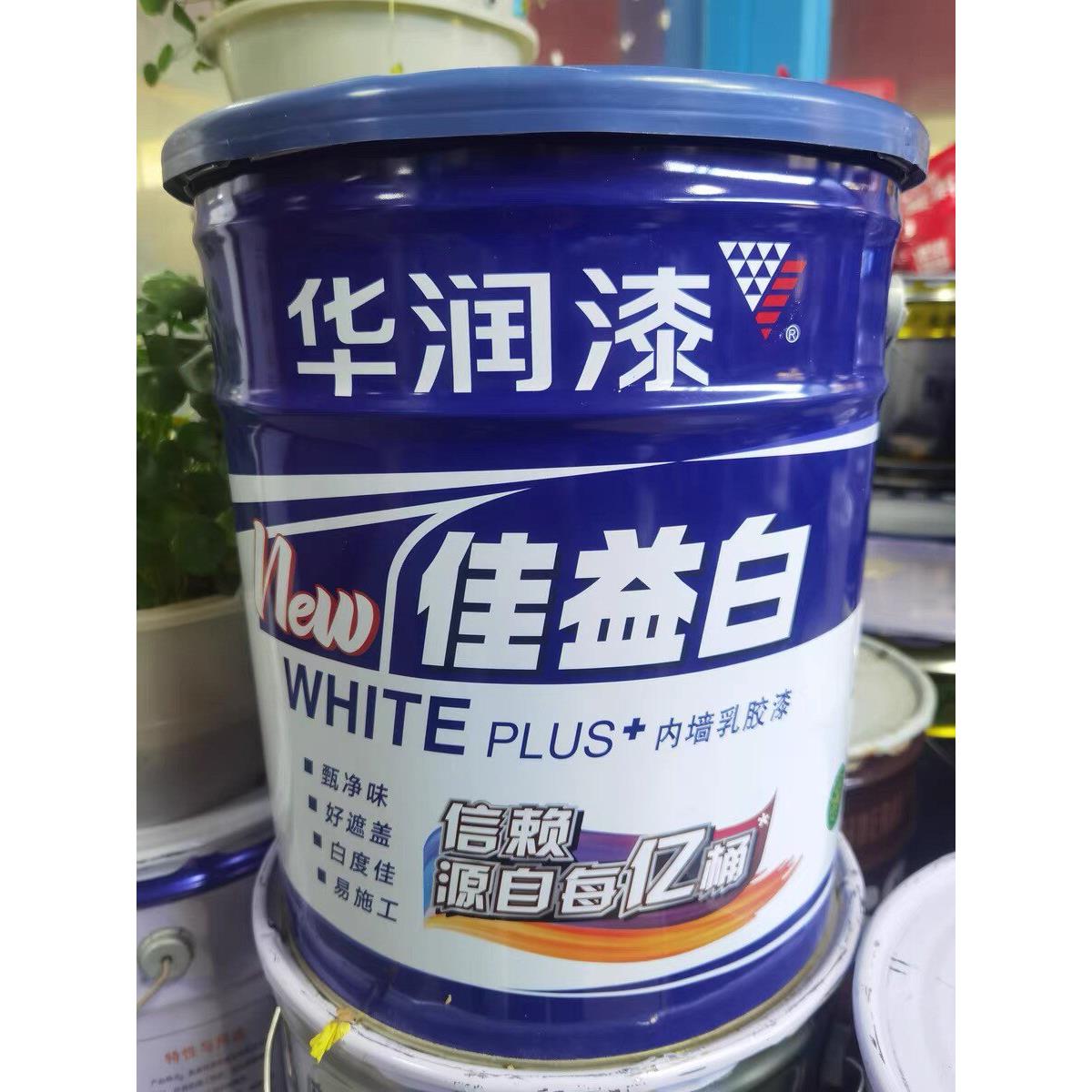 华润漆17L净味佳益白 白色环保内墙乳胶漆20公斤 墙面漆 水泥漆