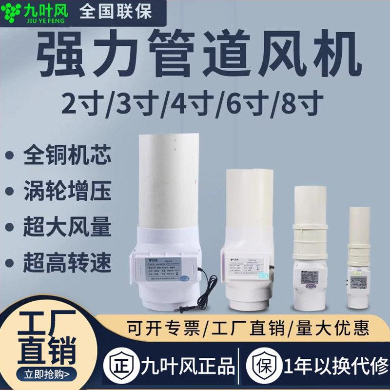 110pvc静音小型强力管道排风机大吸力排风增压75轴流化妆室排气扇图片
