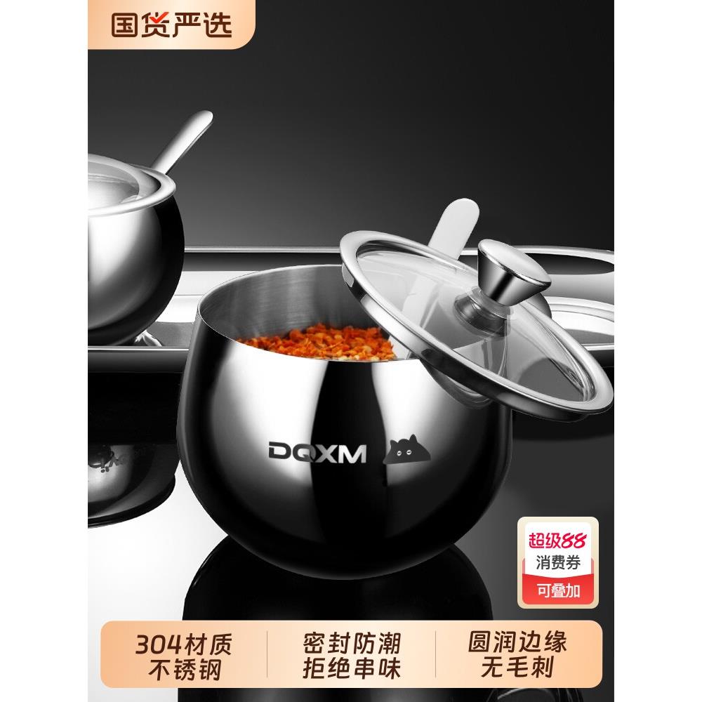 厨房304不锈钢调味罐套装家用欧式佐料盒调料罐子调味盒
