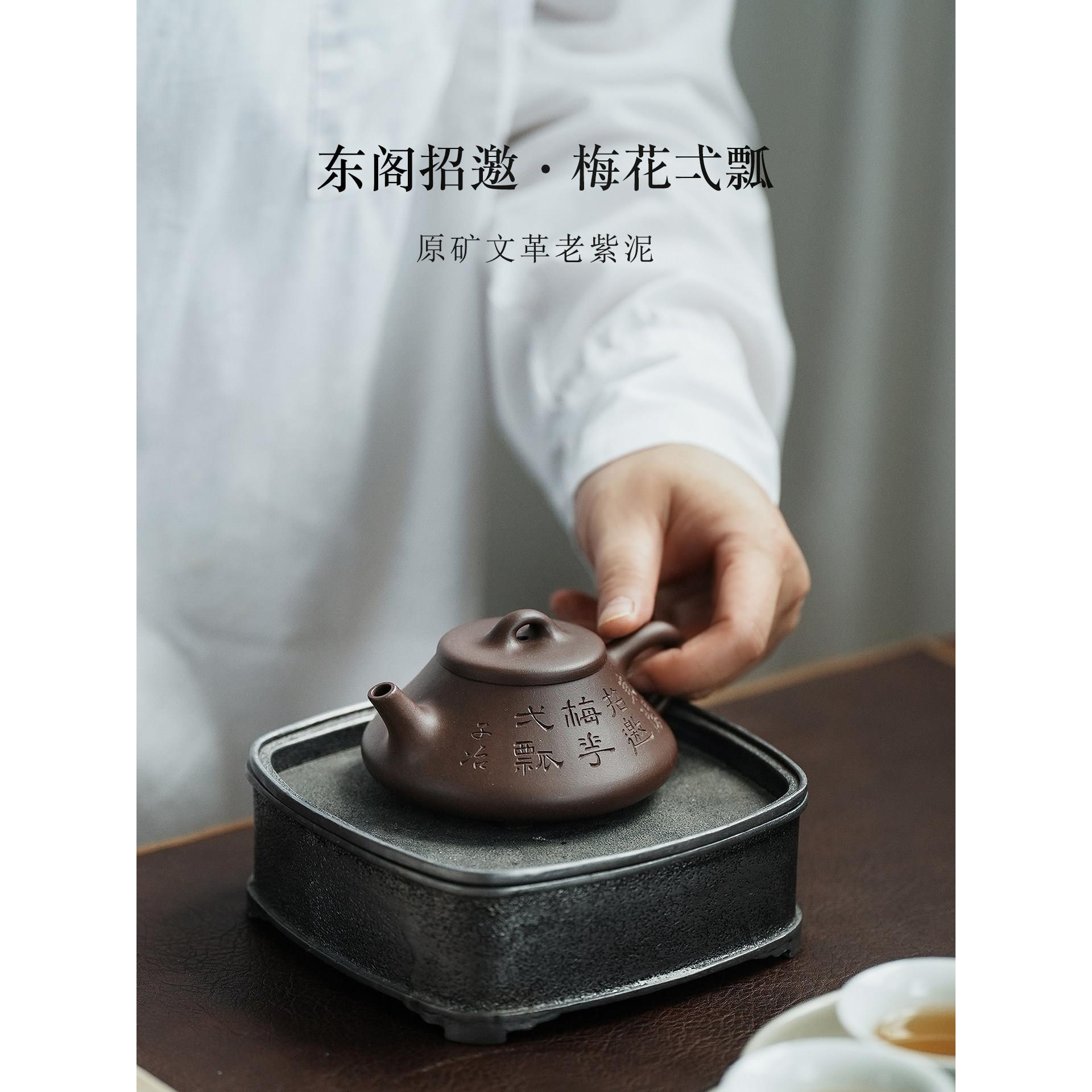 宜兴紫砂壶子冶石瓢文革原矿老紫泥手工130毫升月壶小容量泡茶壶