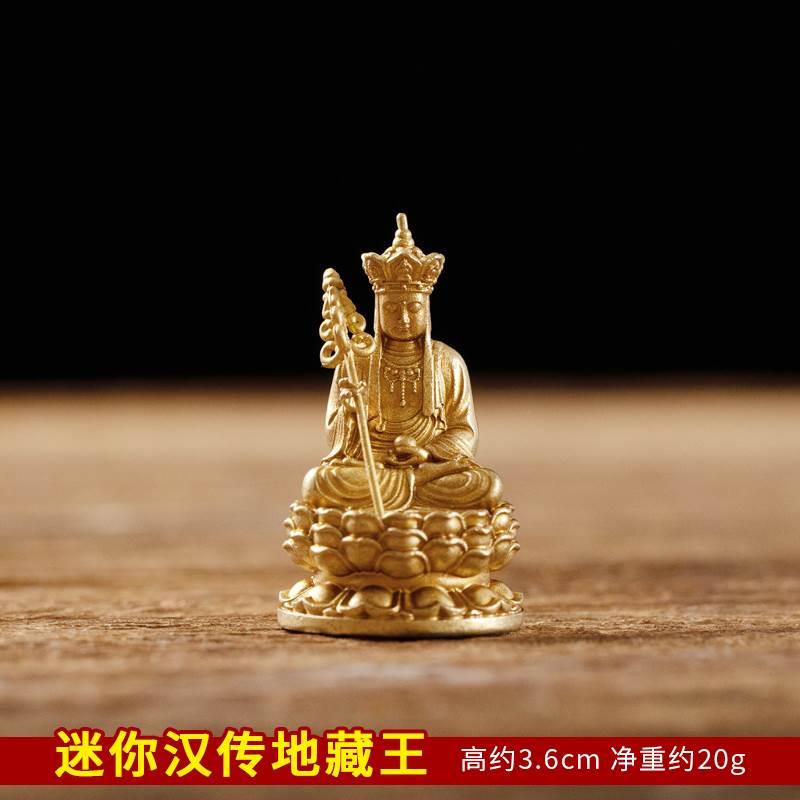 黄铜迷你小佛像随身阿弥陀佛观音文殊菩萨黄财神家用供奉摆件一寸