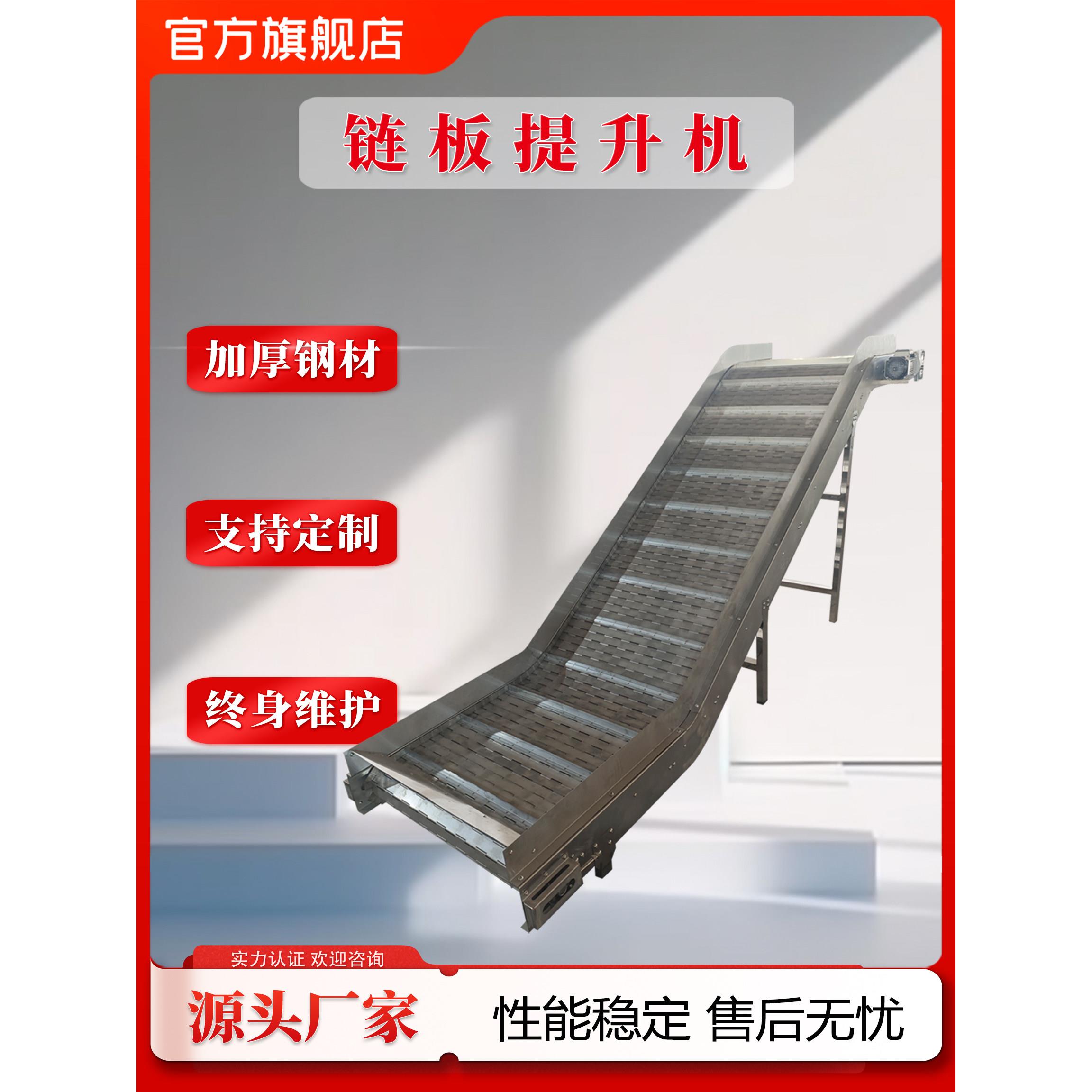 不锈钢炼板网带提升输送机耐高温食品工业流水线输送带爬坡转弯机