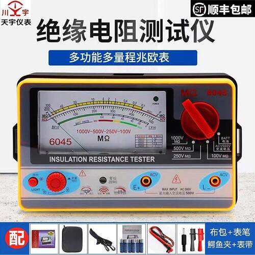 指针式绝缘电阻测试仪 500V兆欧表 电工测试仪器 天宇TY6017电子