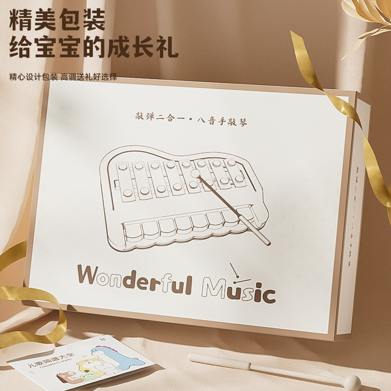 颂伊songyi儿童电子琴玩具