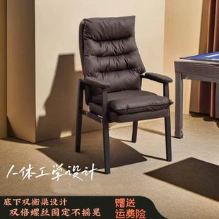 奥格新款高端麻将椅棋牌室专用椅舒适久坐麻将机家用茶楼麻将椅子