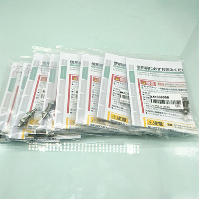 米思米油压缓冲器MAKS/MAKC/0604/0805/1008/1210/1412/1612M/H/L