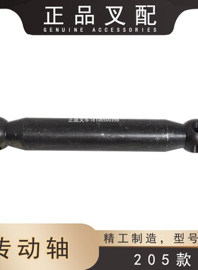 堆高机传动轴总成油泵传动轴液压帮浦传动连接杆205MM杭州合力堆