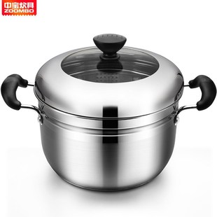 中宝日式蒸锅家用304不锈钢锅大容量蒸煮两用锅具礼品带蒸笼汤锅