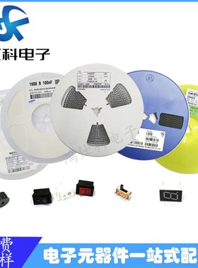 贴片特快恢复二极管 ES3A SMC 3A 50V DO-214A封装